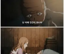 주술회전,약혐) 갠적으로 2기서 제일 소름돋았던 화