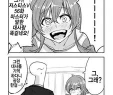 [@] 히어로 덕후