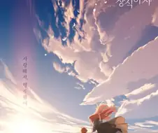 오리지널 극장 애니중에 괜찮게 본거