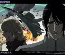 전투요정 유키카제 - R T B