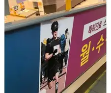 어느 동네 병원의 대표원장 이력.jpg