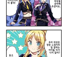[@] 일 잘할 아이돌