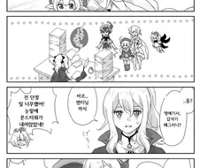 원신)여행자가 클레 영입하는 만화.manhwa