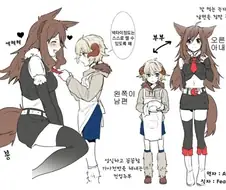 귀여운 부부 만화