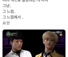 양아치 구별법.jpg