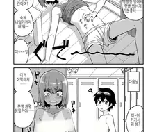 호모)친구랑 수영장 가는manga