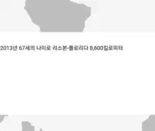 말년에 업적작 마치고 가신 할아버지.jpg