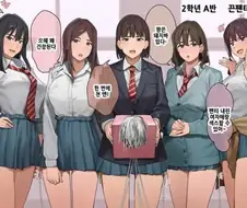 끈팬티 뽑기 만화