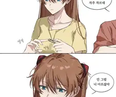 에바) 아스카 손 많이 쓰는구나