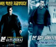 집에 가는데 9천억 태운 남자의 반전.jpg