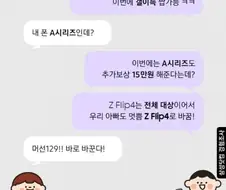 LG폰 실사용자들은 절대 공감 못하는 유머.jpg