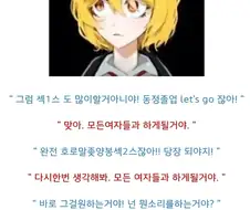 " 나는 남성 AV배우가 되고싶어! "