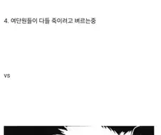 헌터X헌터) 히소카 VS 레오리오