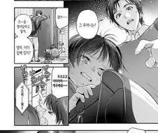 이웃집 유부녀가 방정리 도와주러왔다.manwha