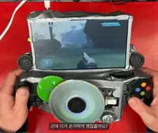 휴대용 엑스박스360