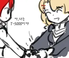 소녀 전선] 비탸지와 로사 망가