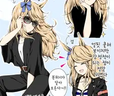 말딸)핫산)매우 귀여운 골드 시티