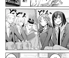 "여자한테 인기 있게 해주세요!".manga