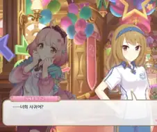 프리코네) 치에루 : 존나 남자 보는 눈 없네 ㅋㅋㅋㅋ