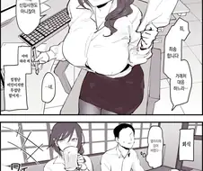 직장 내 성희롱 순애 만화