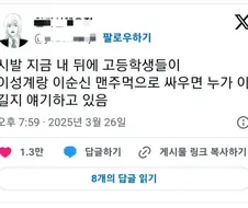 한국사 1:1 일기토 난제.jpg