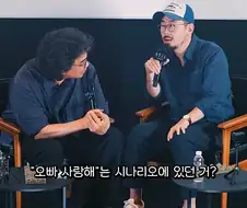 영화 호프에서 정호연 대사는 의도됐다.jpg