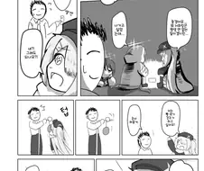 블루아카) 아리우스 스쿼드만 운동회 하는 만화