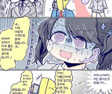 @) 인신매매 마스터 코이토.manga