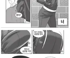 벗으면 괴애애앵장한 여사친