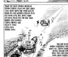 식객) 안동 간고등어가 유명해진 이유