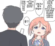 [@] 최면 어플
