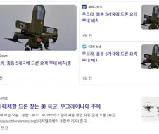 본의아니게 제조업이 살아나고 있다는 우크라이나.jpg