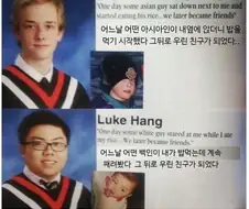 남자들이 친해진 이유
