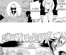 자지 세우는 선생님.MANGA