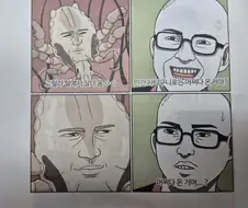 고릴라가 인간에게 선물한것