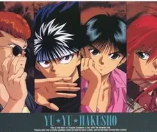 유유백서 - 안녕 byebye
