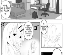 [@] 습도가 높은 히로