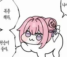 오후 반차