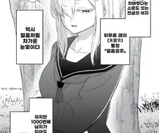 999명을 찼다고 하는 여자의 1000번째가 되도록 업적작을 했다.man...