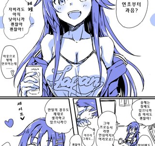 @) 차려진 밥상도 못먹는 프로듀서.manga