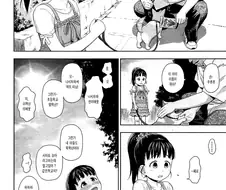 웰시코기 귀여워하는 만화