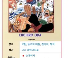 뉴비들은 맨정신으로는 보기 어려운것