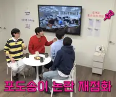 광수때문에 속상한 유재석