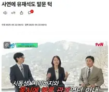취향이 너무 한결같았던 아내.jpg
