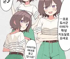 [@] 학생지도실로 프로듀서를 호출하는 아사리 선생님