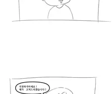 명의.manhwa