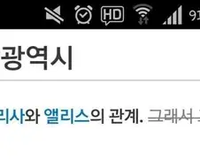 블루아카) 예전엔 이해 못했던 말