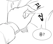 후방) 라면 끓여먹는 만화