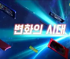 메탈카드봇)W 1화 보고옴