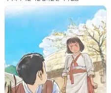 삽화의 중요성